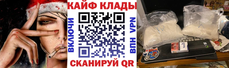 Купить закладку АМФЕТАМИН  Cocaine  Галлюциногенные грибы  МЕФ  Метамфетамин  Alpha-PVP  Конопля  Усть-Лабинск