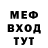 APVP Соль O Mak