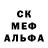 Alpha-PVP кристаллы Poor_Real_Ch en