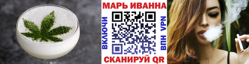 Купить закладки  Усть-Лабинск  Canna-Cookies конопля 