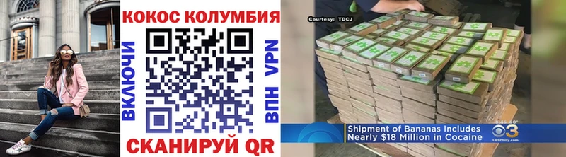 COCAIN Колумбийский  Купить закладки  Усть-Лабинск 
