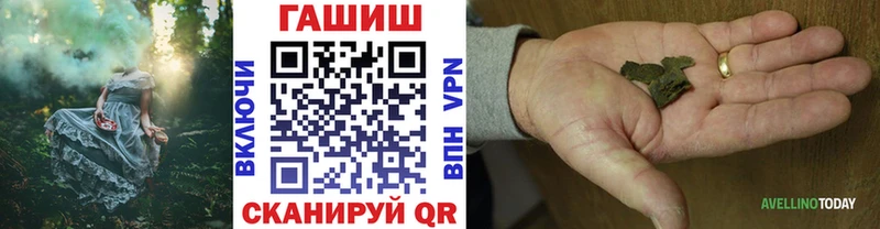 ГАШ Cannabis  Купить закладки  Усть-Лабинск 