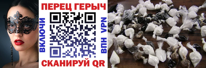 Купить Усть-Лабинск ГЕРОИН хмурый