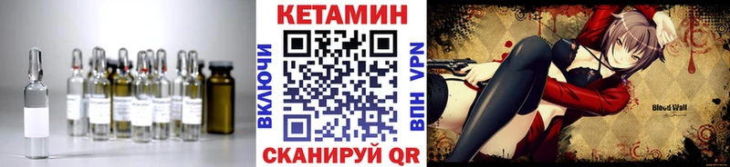 Купить Усть-Лабинск Кетамин ketamine