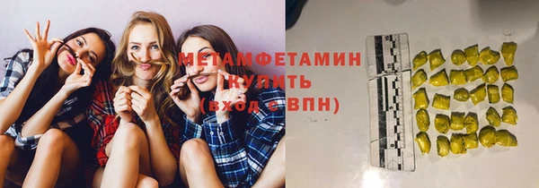 мескалин Армянск