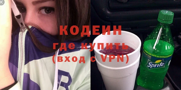 мескалин Армянск