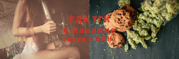 мяу мяу кристалл Аркадак