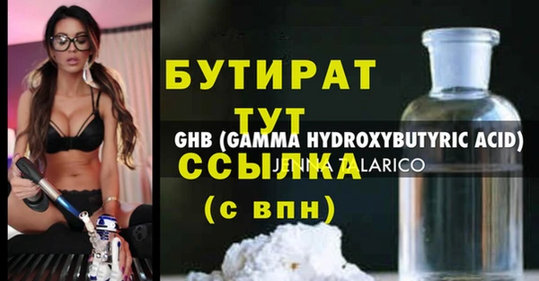 мескалин Армянск