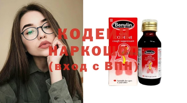 мескалин Армянск