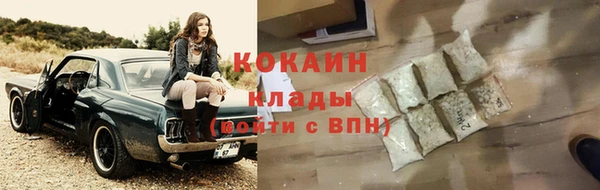 мяу мяу кристалл Аркадак