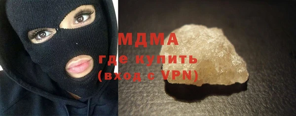 мескалин Армянск