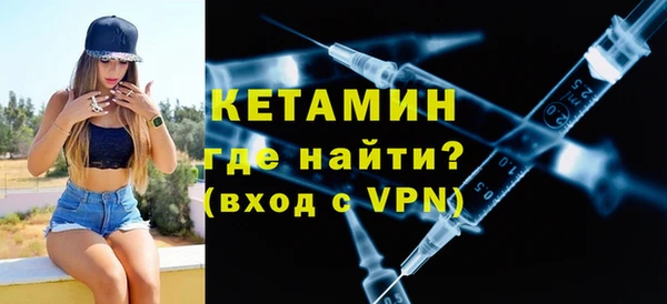 мескалин Армянск