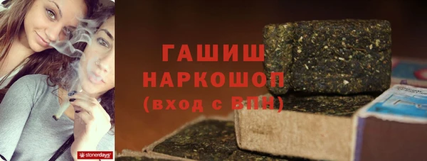 мяу мяу кристалл Аркадак