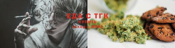 мяу мяу кристалл Аркадак