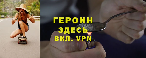 мескалин Армянск