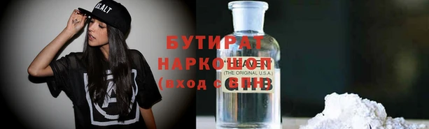 меф Арсеньев