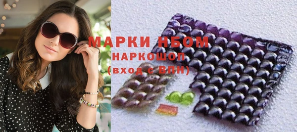 мяу мяу кристалл Аркадак