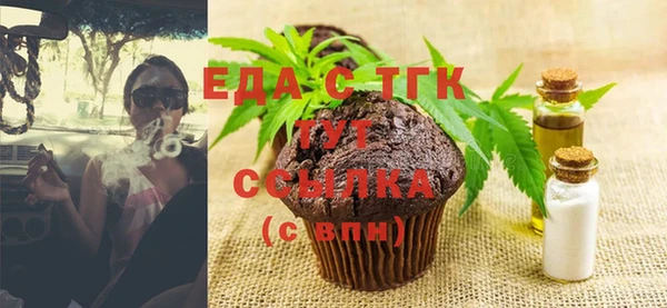 мяу мяу кристалл Аркадак