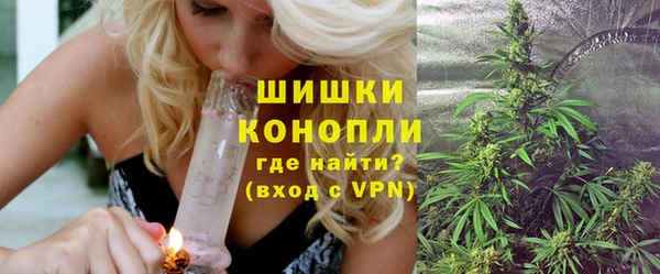 мяу мяу кристалл Аркадак