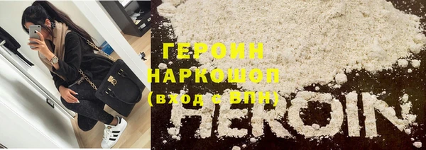 мескалин Армянск