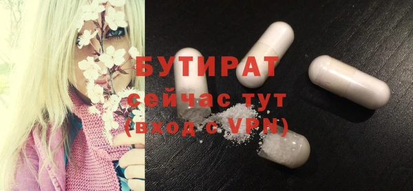 мяу мяу кристалл Аркадак