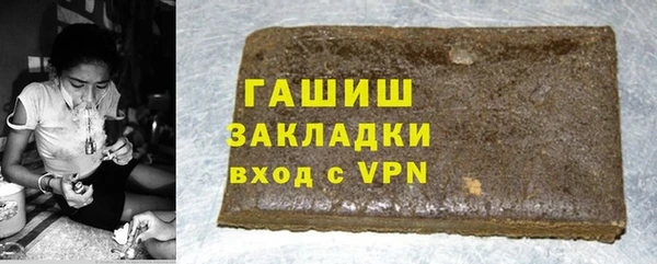 мескалин Армянск