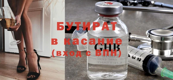 мяу мяу кристалл Аркадак