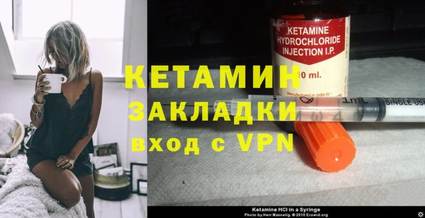 мескалин Армянск