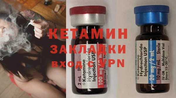 мескалин Армянск