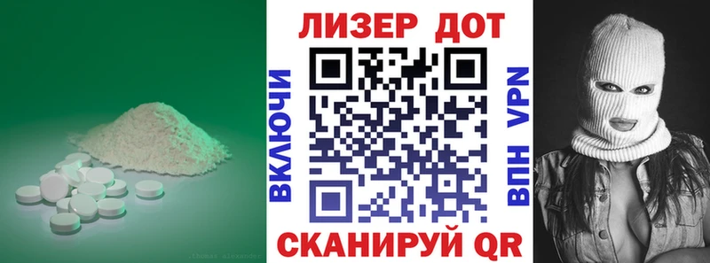 Купить где  Усть-Лабинск  ЛСД экстази кислота 