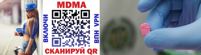 MDMA молли Купить где Усть-Лабинск