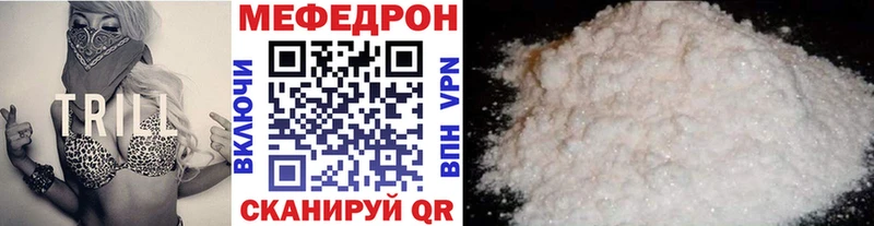 МЯУ-МЯУ мука  Купить  Усть-Лабинск 