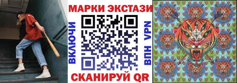 Наркотические марки 1500мкг  Купить закладки  Усть-Лабинск 