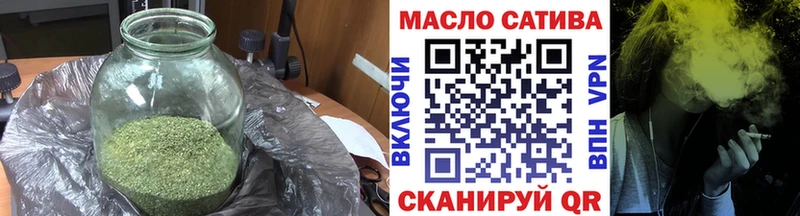 ТГК жижа Усть-Лабинск