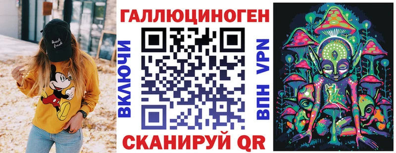 Купить  Усть-Лабинск  Псилоцибиновые грибы мухоморы 